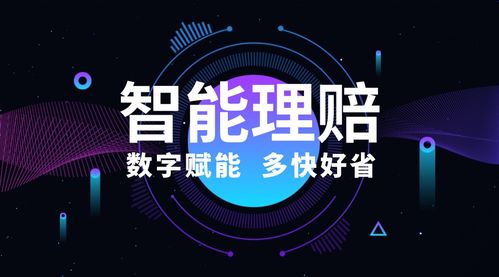 泰好赔付软上云，焕新推动数字技术服务保险理赔网络基础设施升级