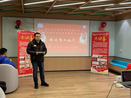 武汉先学教育与满河星科技入驻OVU创客星创意天地SOHO站，共拓信息技术咨询新篇章